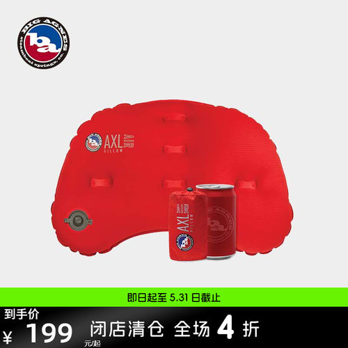 bigagnes比格尼斯轻量充气枕头