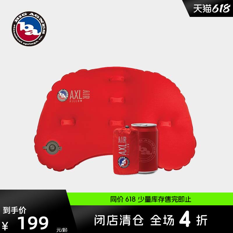 big agnes比格尼斯露营户外防潮耐用防撕充气枕头AXL Air Pillow