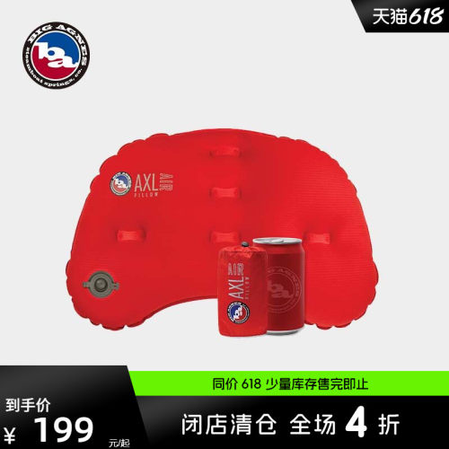 bigagnes比格尼斯轻量充气枕头