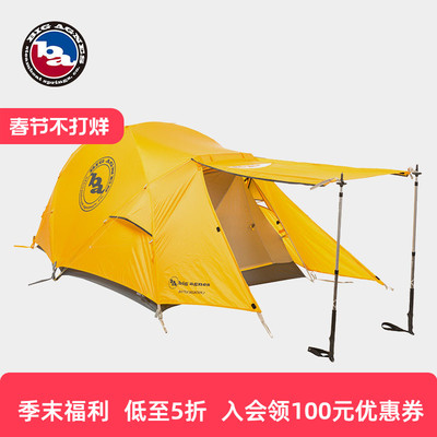 big agnes比格尼斯战术四季高山帐篷露营防水帐篷BattleMountain2