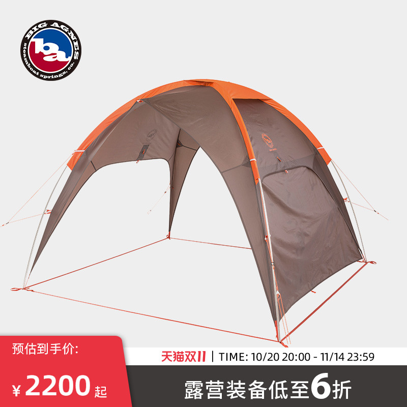 防晒帐篷户外BIGAGNES