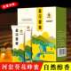 内蒙古河套葵花蜂蜜独立便携装 15克 20袋早餐下午茶休闲冲饮饮品