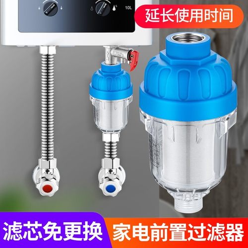 宾卡西电热水器过滤净水