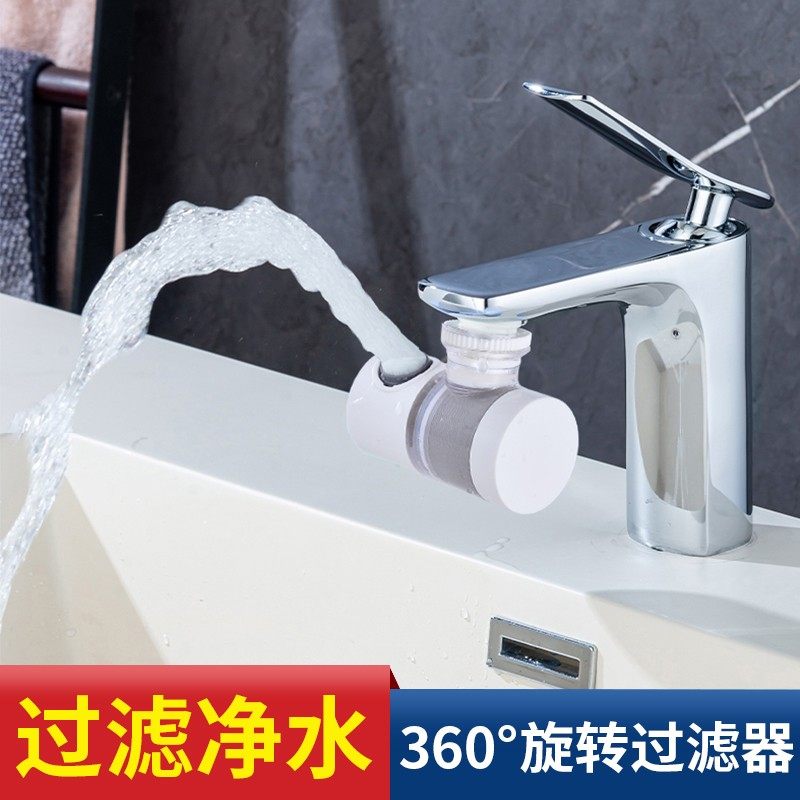 水龙头过滤起泡器家用净水器滤嘴 厨房自来水过滤器防溅头通用型