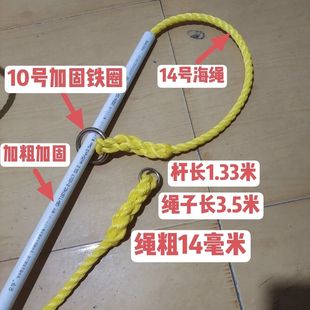 套牛绳套马绳套牛杆套马杆抓牛抓牛套猪专用新绳套牛马神器 抓羊