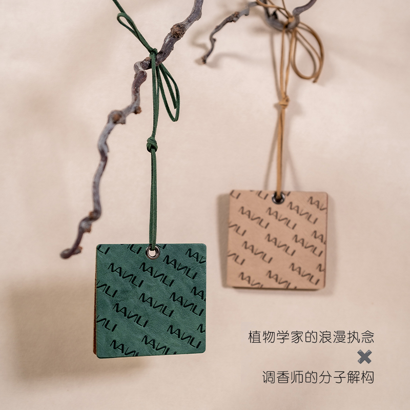 MANLI原创设计真皮吊饰车载香薰挂件香薰礼物衣柜持久淡香
