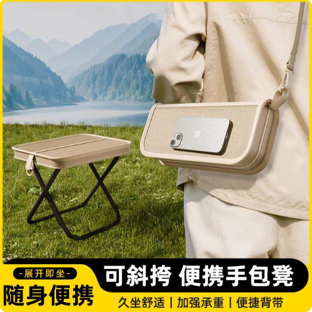 儿童旅行折叠椅小马扎便携式旅游