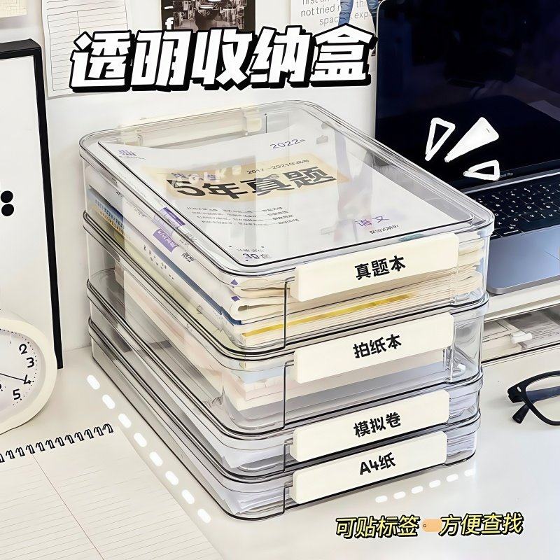 家用证件收纳盒包A4透明档案盒放重要文件户口本箱资料试卷收纳袋,收纳整理,证件收纳盒,淘宝优惠券,粉丝福利购,淘宝优惠卷