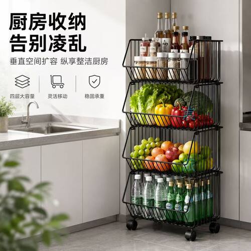 厨房置物架多层落地家用可移动