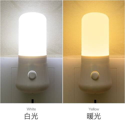 小夜灯卧室插电款暖色节能3wledled带开关婴儿喂奶插座起床头灯夜