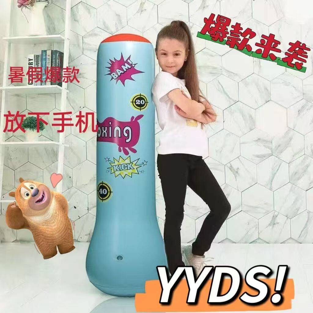 拳击沙袋儿童不倒翁充气拳击柱