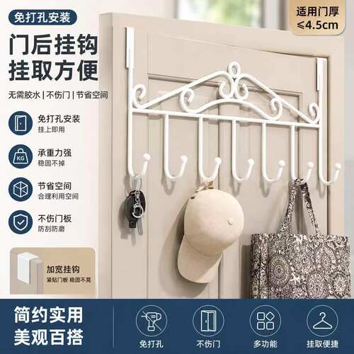 门后挂钩免打孔门上挂衣架置物架