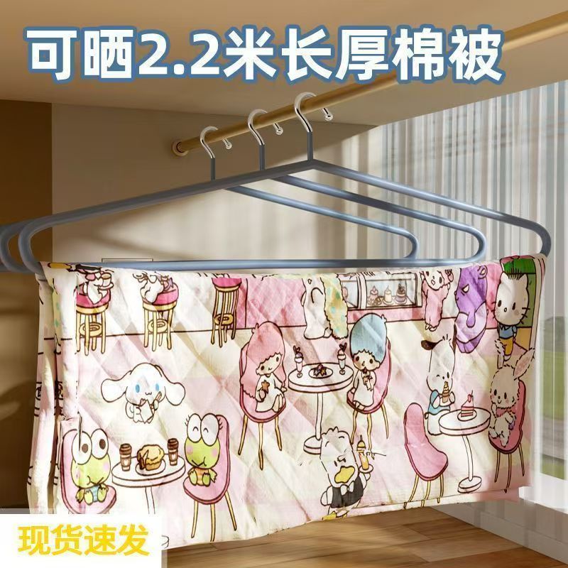 大衣架家用晒被子床单被套通用