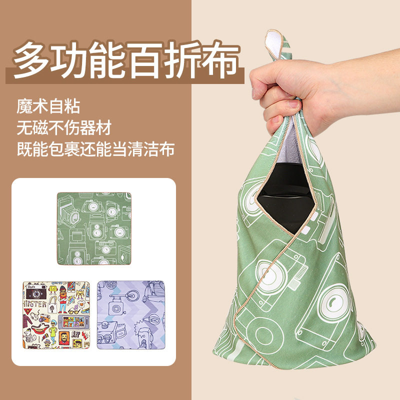 魔术百贴布布料化妆包百贴布相机百折布防水包裹布自粘收纳镜头袋