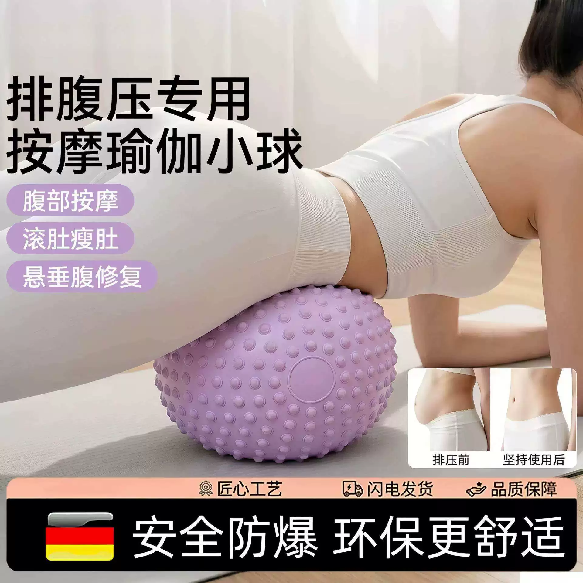 新款升级按摩点悬垂腹盆底肌