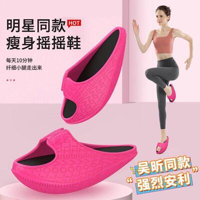 日式摇摇鞋女室内外负跟鞋骨盆前倾矫正腰椎减肥瘦腿提臀产后拖鞋