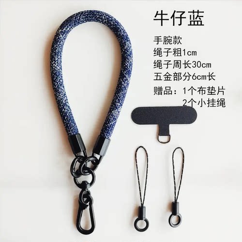 龙鳞编织手腕绳手机绳挂链防丢防摔电话相机U盘挂绳手机挂带挂绳