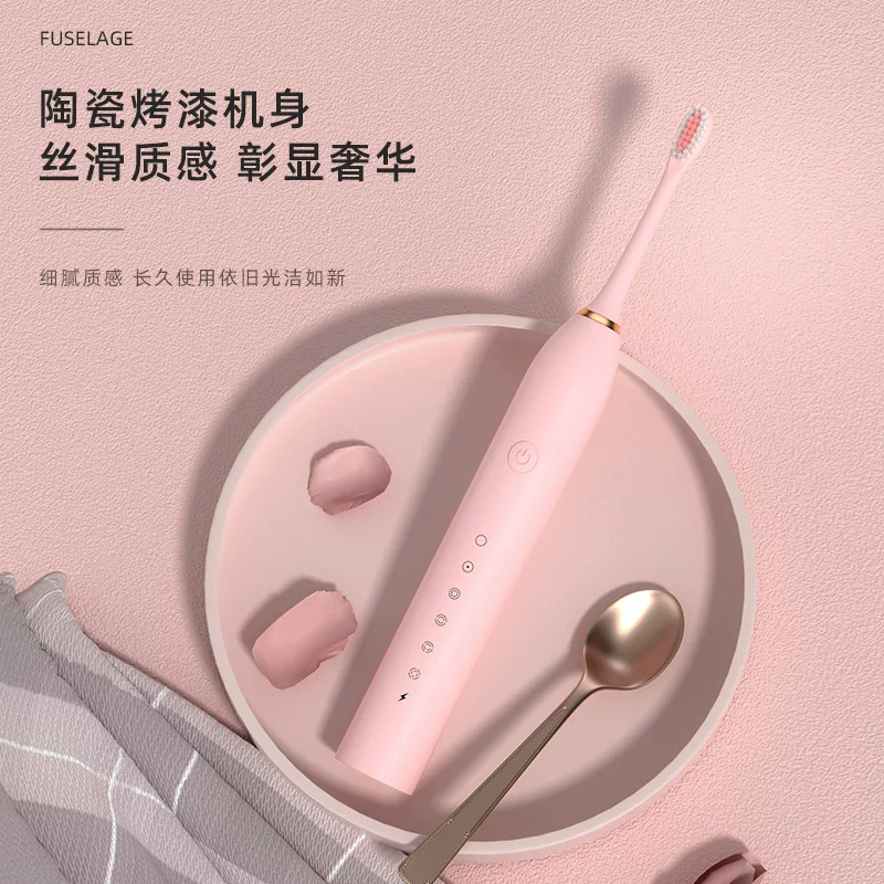 【七夕提前购】德国声波电动牙刷