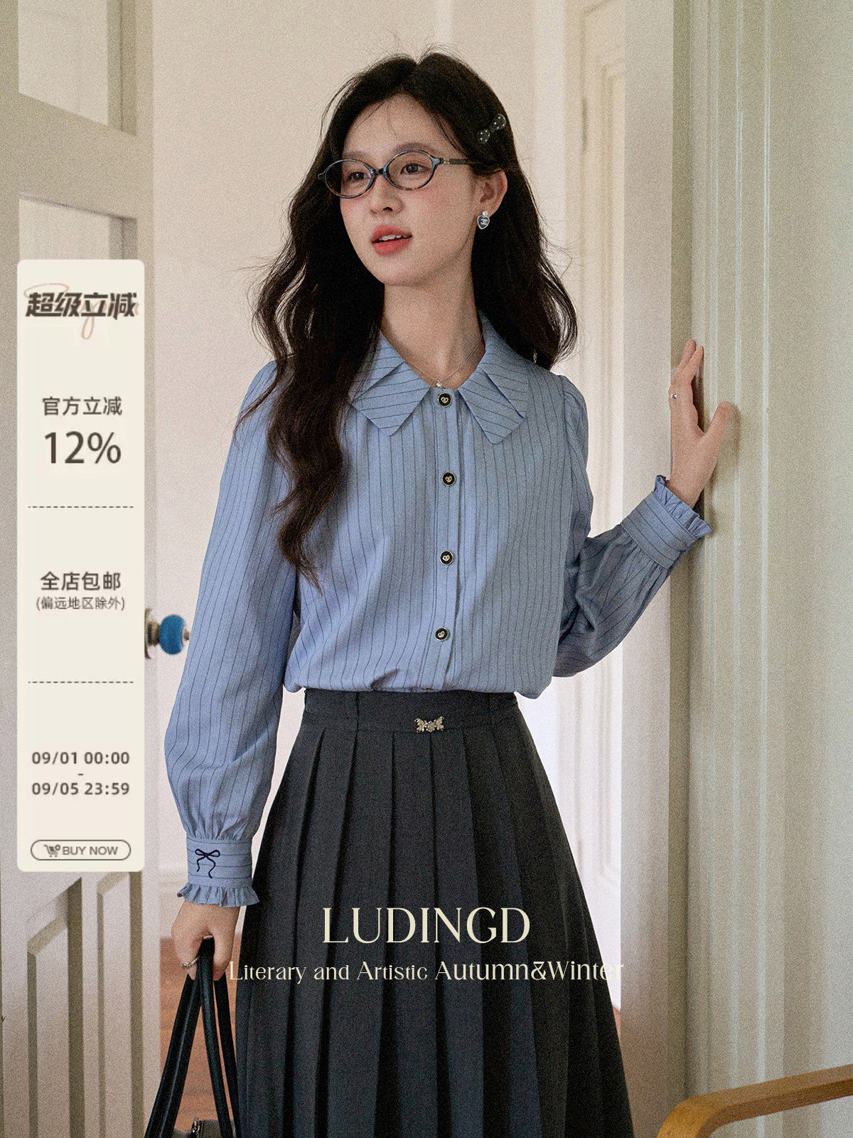 鹿盯盯微胖大码女装胖mm蓝色条纹娃娃领上衣女秋季巨显瘦内搭衬衫