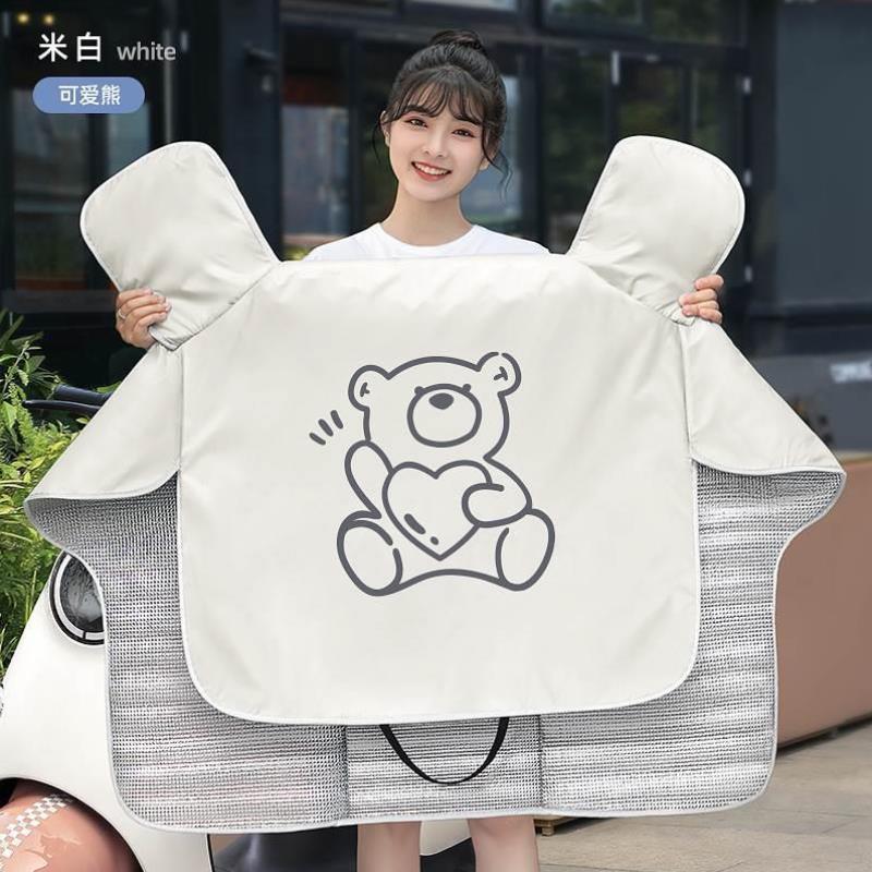 适用于绿源s70电动车挡风被liva6配件大全s30s改装k5电瓶车s20夏