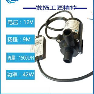 耐高温无刷直流水泵耐腐蚀潜水泵微型增压低噪音热水循环高扬程泵