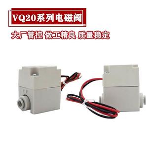 2通电磁阀VQ21A1 5GZ F带灯纺织机配件VQ21M1气动SMC型