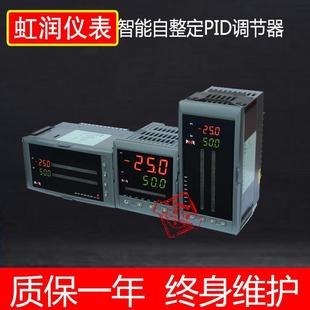 虹润仪表智能PID双光柱调节器 5330K 阀门开度表 阀位控制表NHR