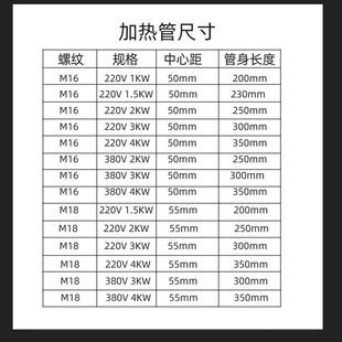 380V 单U型电热管发酵箱加热管烧水棒发热管订做220V1.5KW1