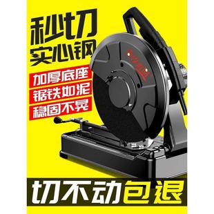 切割机家用木工金属钢筋切割锯 型材切割机220v小型355钢材台式