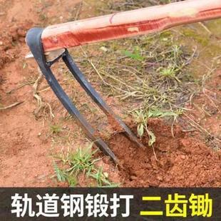 农用手工锻打锄头翻地松土工具种菜家用挖地多功能锰钢二齿锄耙子