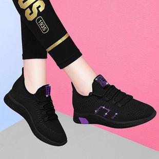 女夏季 女士防砸防刺穿钢头网鞋 劳保鞋 透气轻便工作鞋 时尚 舒适四季