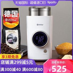 德国多功能研磨机电动磨粉机小型粉碎器干磨打粉中药家用超细磨豆