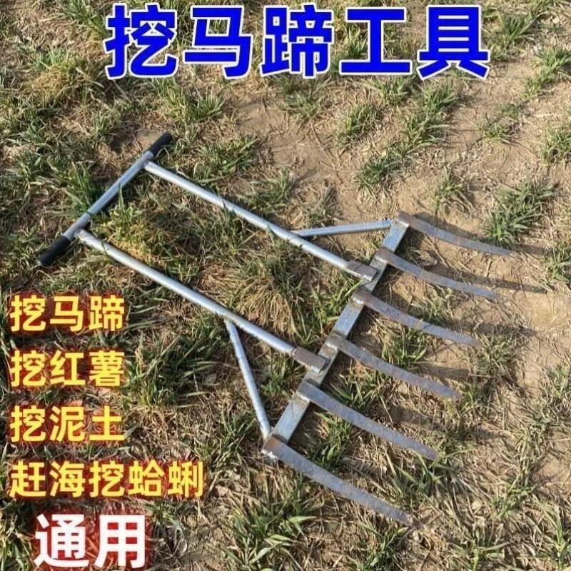 新款挖马蹄专用工具加厚翻土神器翻泥土叉加宽加大翻地叉子农用
