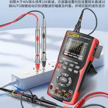 全新彩屏手持数字示波器万用表汽修仪表数显多功能测量智能二合一