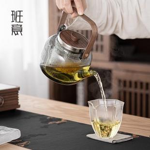 玻璃煮茶壶煮茶器网红加厚电陶炉耐高温烧水壶茶水分离提梁蒸茶壶