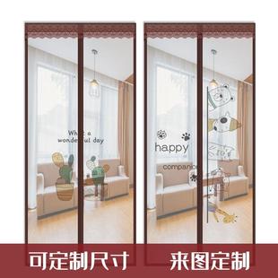 防蝇纱门防蚊免打孔磁铁对 .家用隔断卧室门帘防蚊魔术贴纱窗夏季