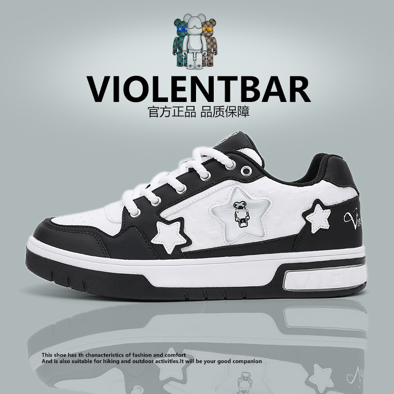 暴力熊原创星星鞋女鞋2024季新款百搭厚底情侣荧光休闲板鞋男158,运动鞋new,板鞋,淘宝优惠券,粉丝福利购,淘宝优惠卷
