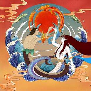 女娲伏羲合体图挂画上古正神女蜗补天造人贴纸海报挂画