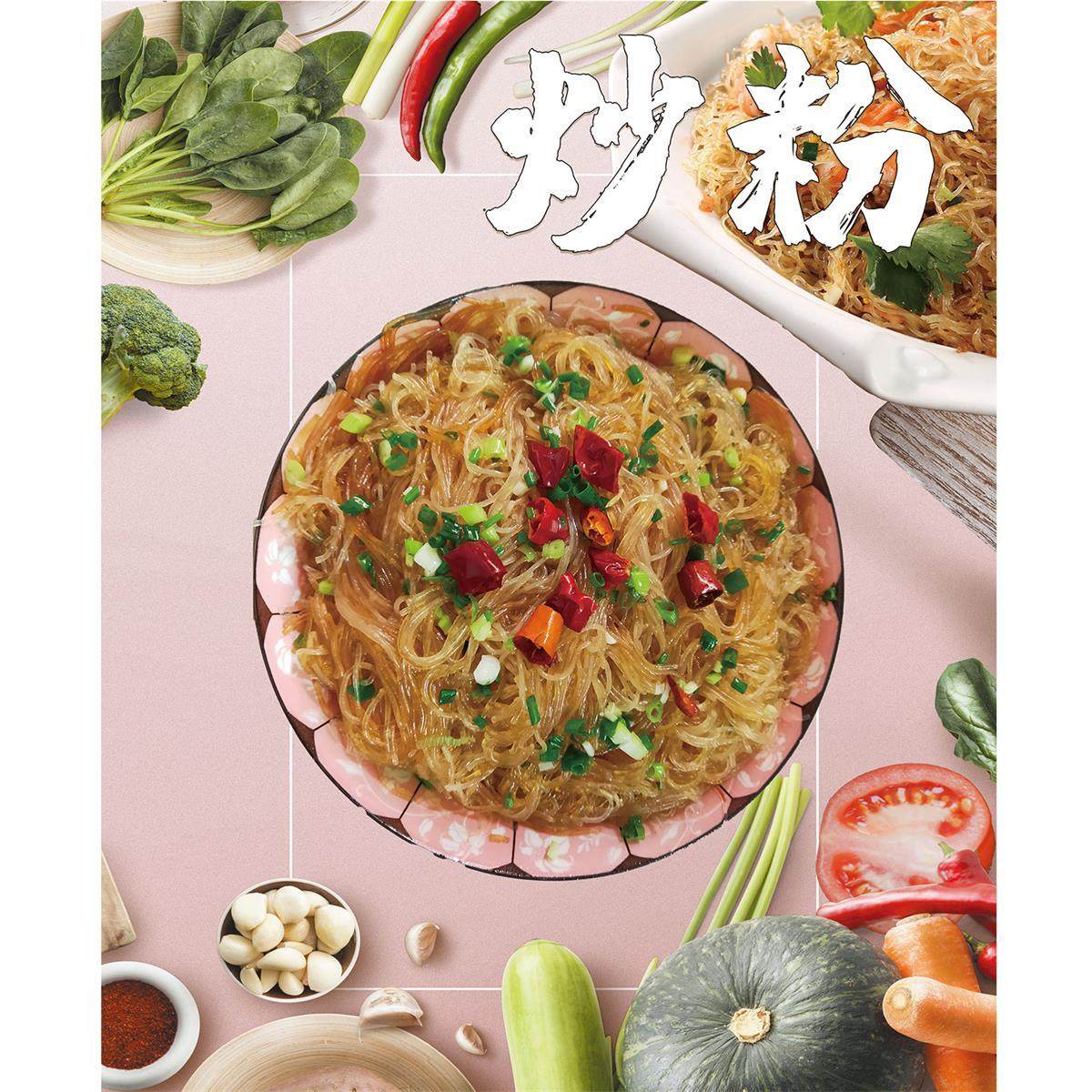 炒粉广告海报贴纸小吃车夜市炒粉摆地摊广告装饰画喷绘自粘