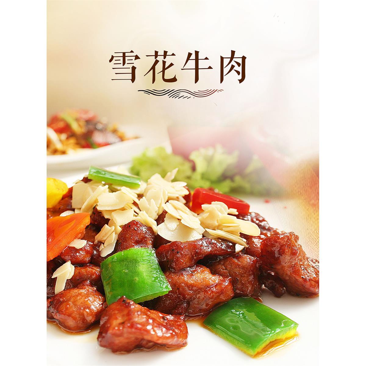 自助餐厅牛羊肉火锅海报装饰画挂画定制火锅店海报展板kt板图片