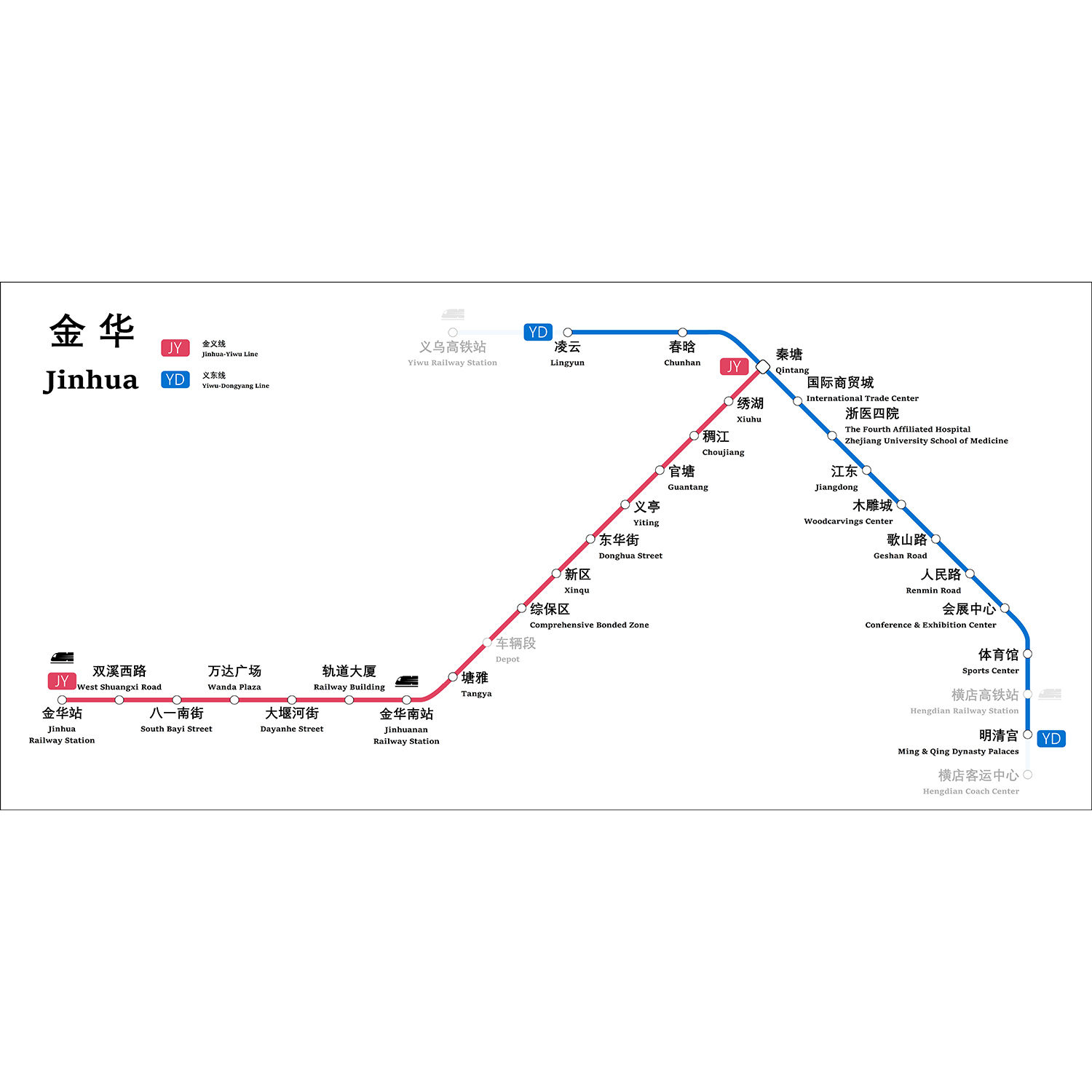 2024新版金华市地铁换乘线路图轨道交通出行图大挂图规划图海报纸