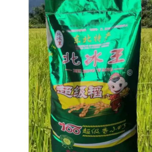 北冰王香小町东北特产贵州发货当季新米