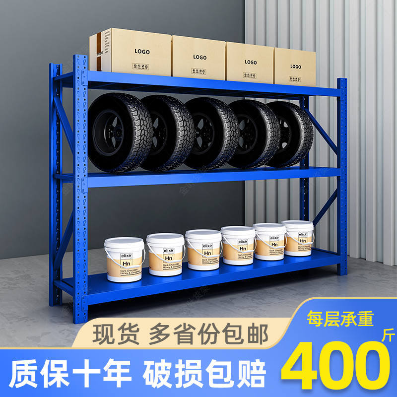 仓储多层置物架家用可调节