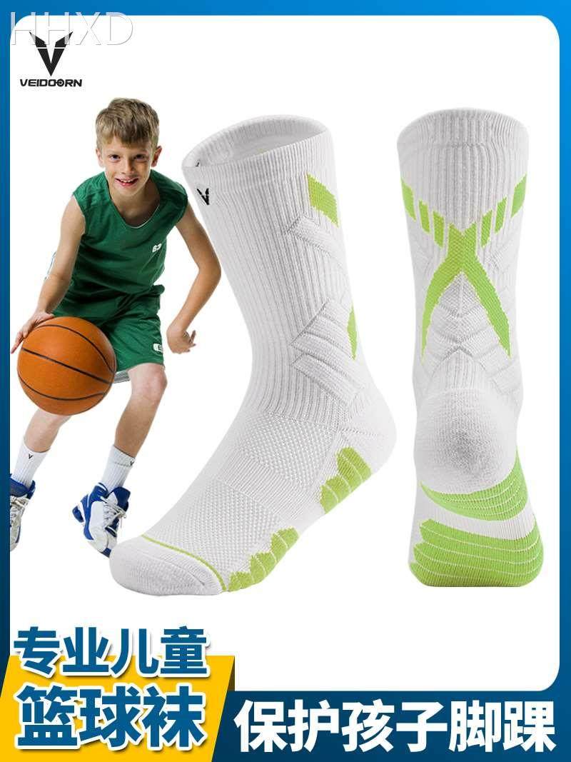 维动实战篮球袜子儿童毛巾底运动精英男高帮高长筒小孩大童青少年