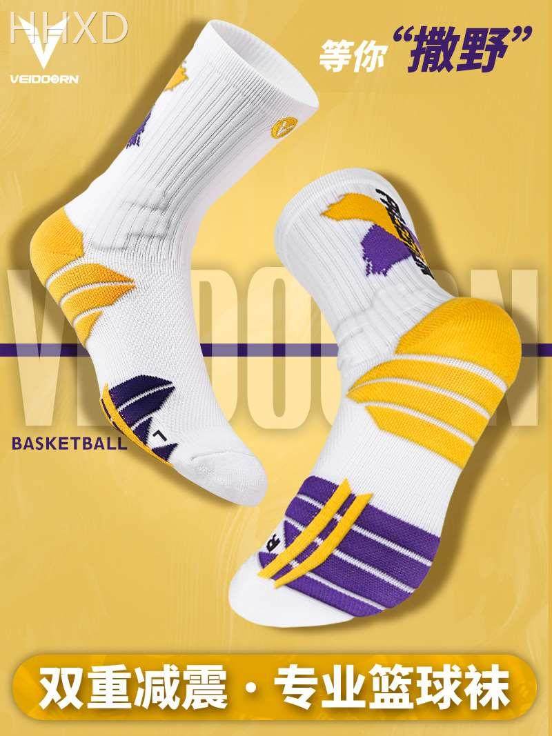 维动实战篮球袜子毛巾底专业高筒运动精英男女中筒高帮长筒加厚潮