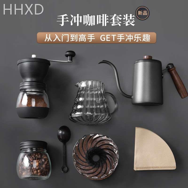 手冲咖啡套装手冲壶咖啡壶家用手磨咖啡机咖啡过滤杯全套咖啡器具