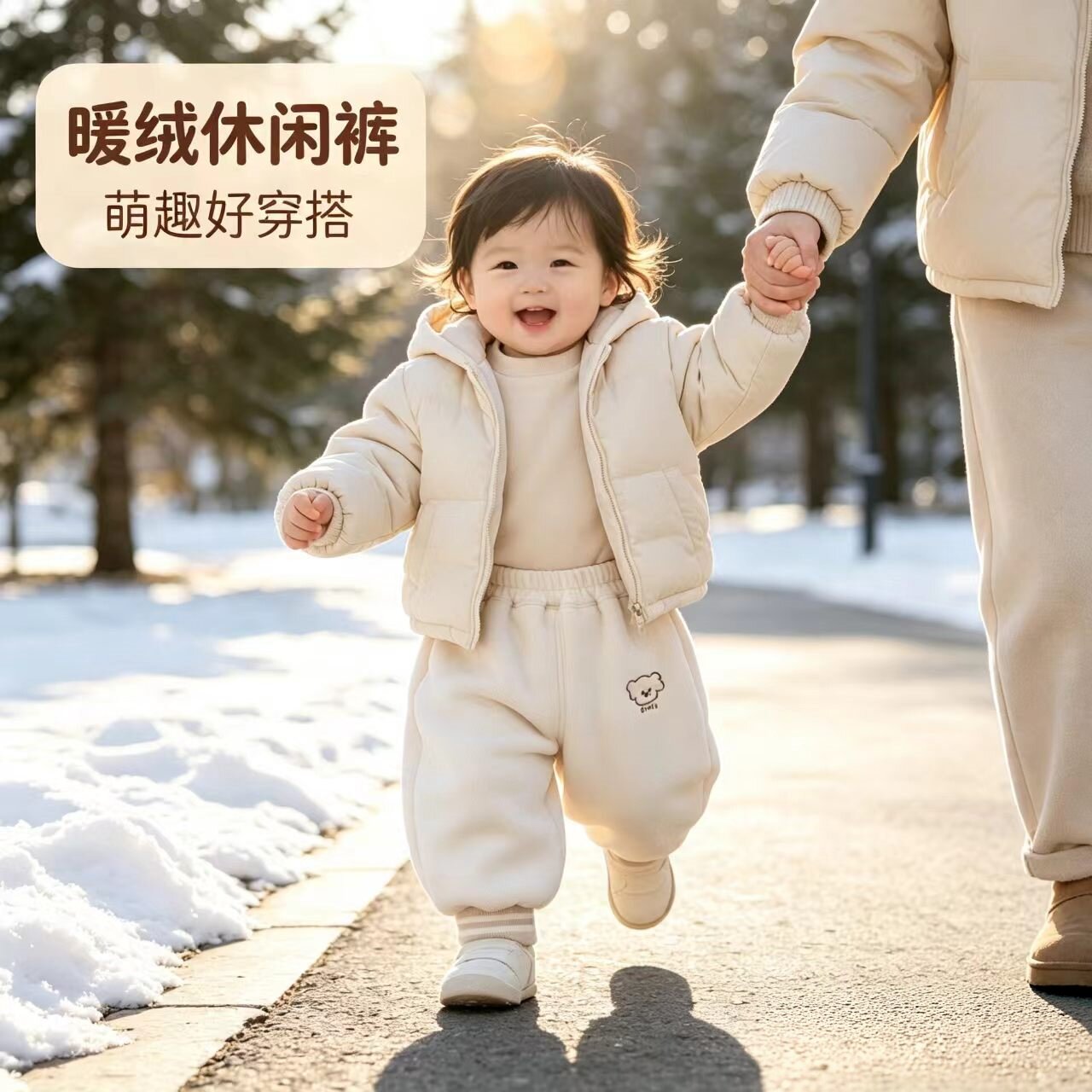 宝宝保暖裤子男童束脚裤2026冬季