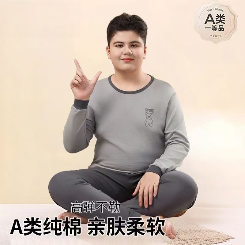 胖童纯棉秋衣秋裤套装加肥加大