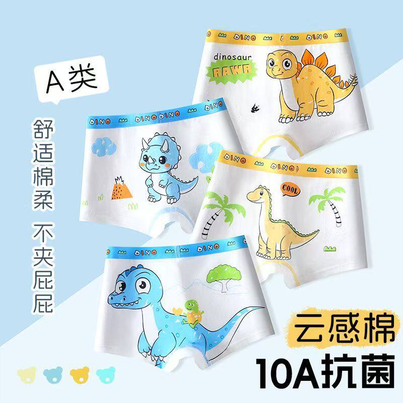儿童男童内裤纯棉平角卡通中大童