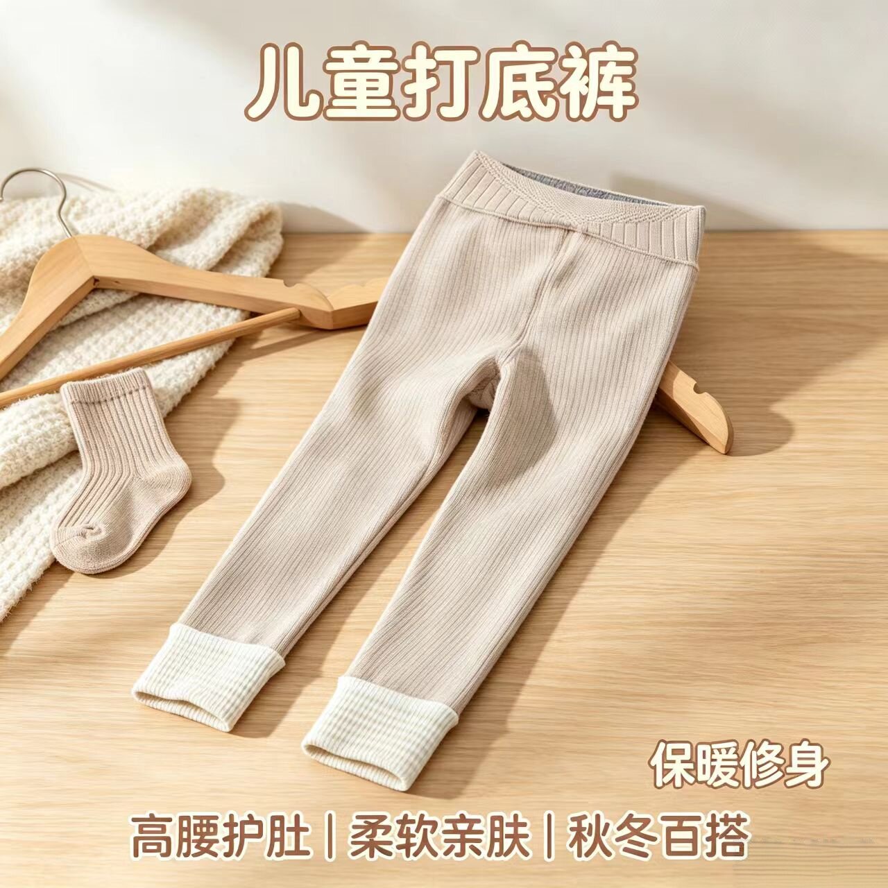2026女童秋冬季加绒加厚新款百搭